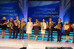 Городской конкурс «Предприниматель года»